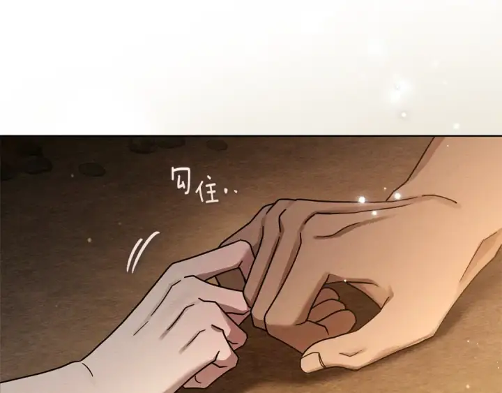 《橡树之下》第104话 身世图163