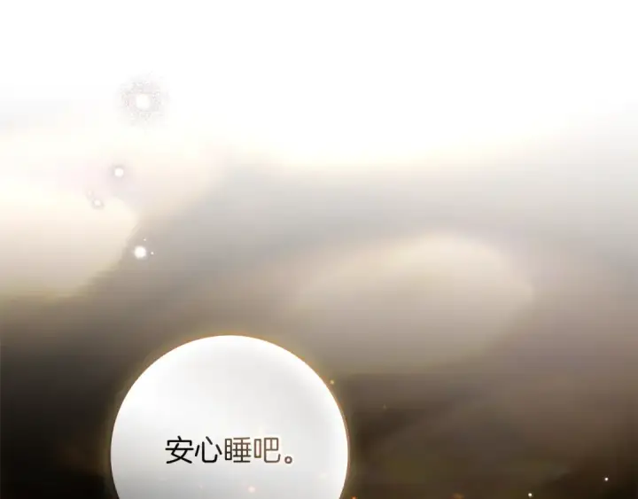 《橡树之下》第104话 身世图169