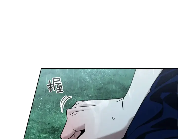 《橡树之下》第104话 身世图17