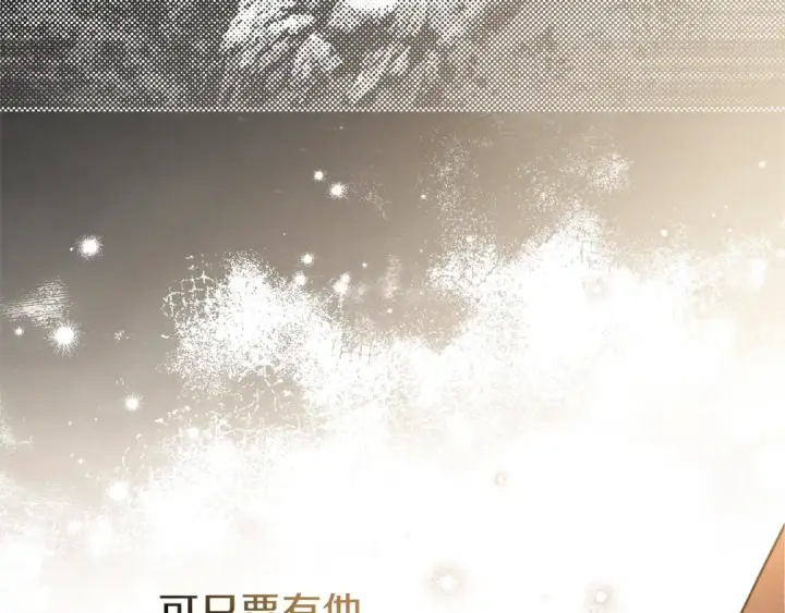 《橡树之下》第104话 身世图178