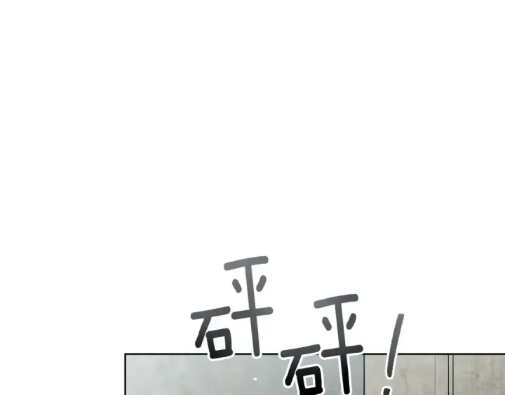 《橡树之下》第104话 身世图190