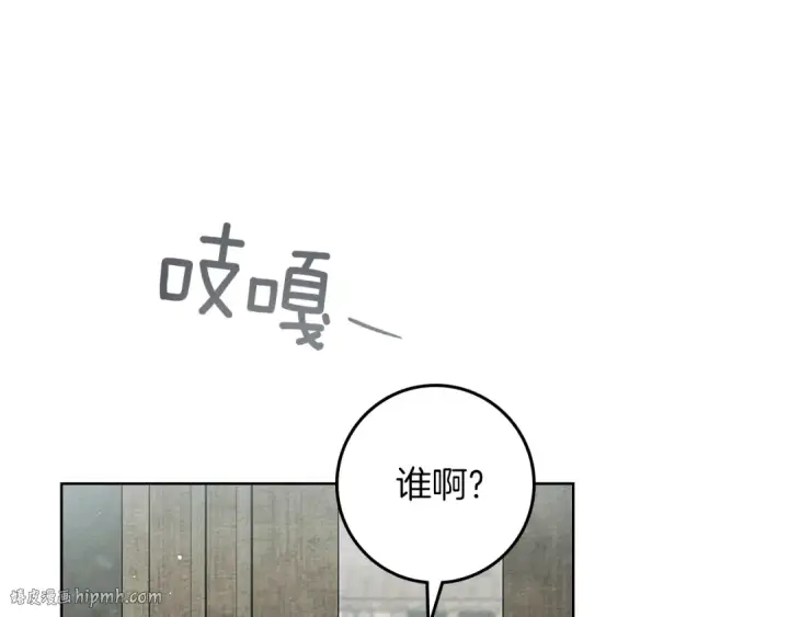 《橡树之下》第104话 身世图192