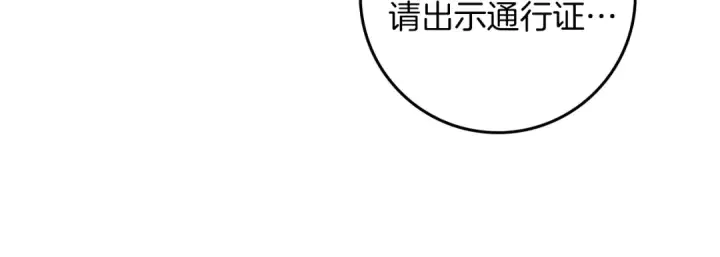 《橡树之下》第104话 身世图194