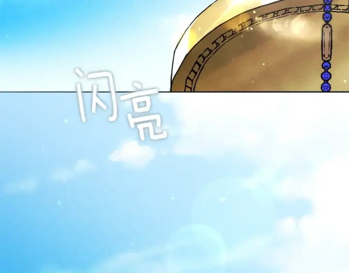 《橡树之下》第104话 身世图196