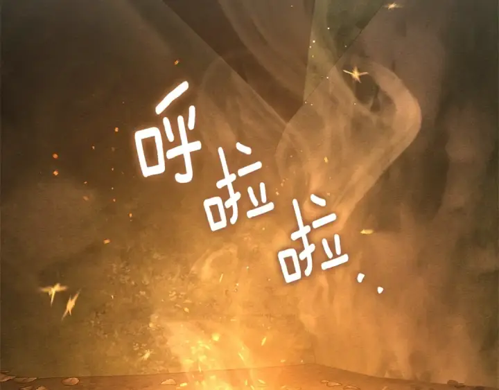 《橡树之下》第104话 身世图43