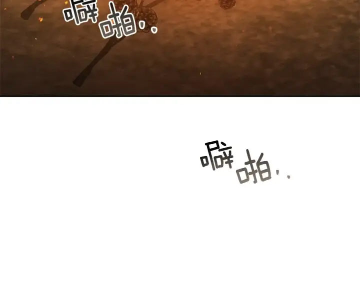 《橡树之下》第104话 身世图45