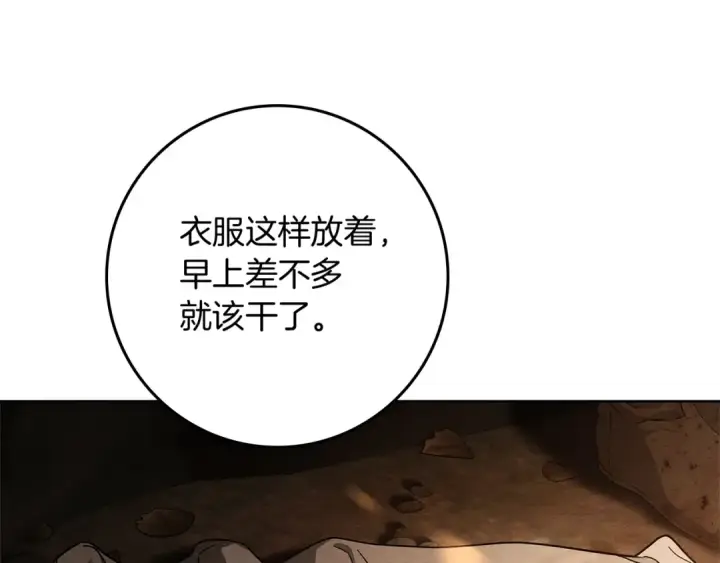 《橡树之下》第104话 身世图49