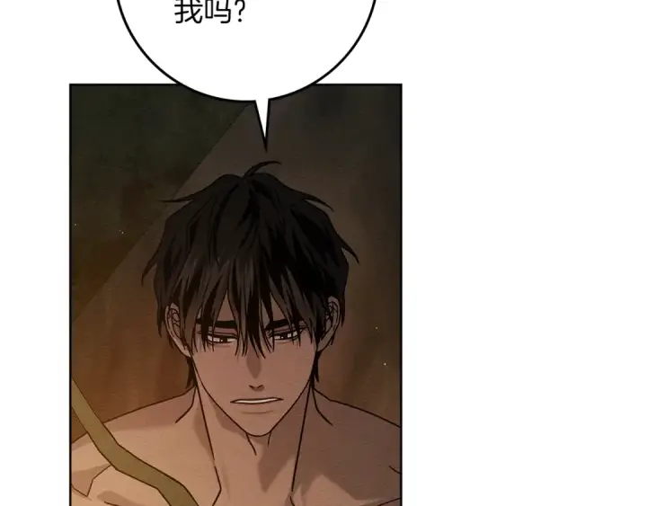 《橡树之下》第104话 身世图54