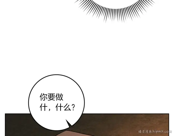 《橡树之下》第104话 身世图56