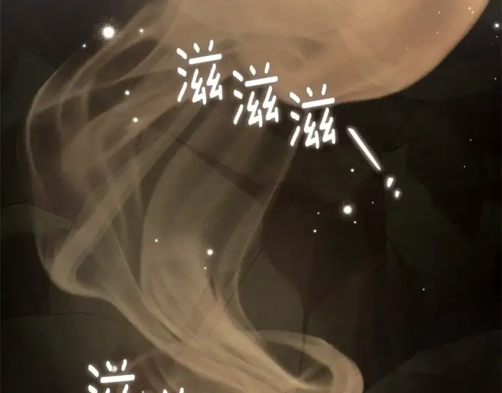 《橡树之下》第104话 身世图65