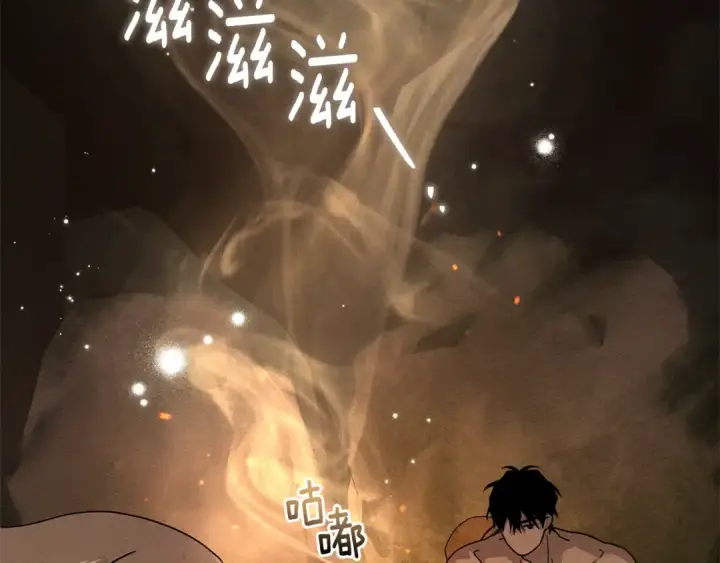 《橡树之下》第104话 身世图66
