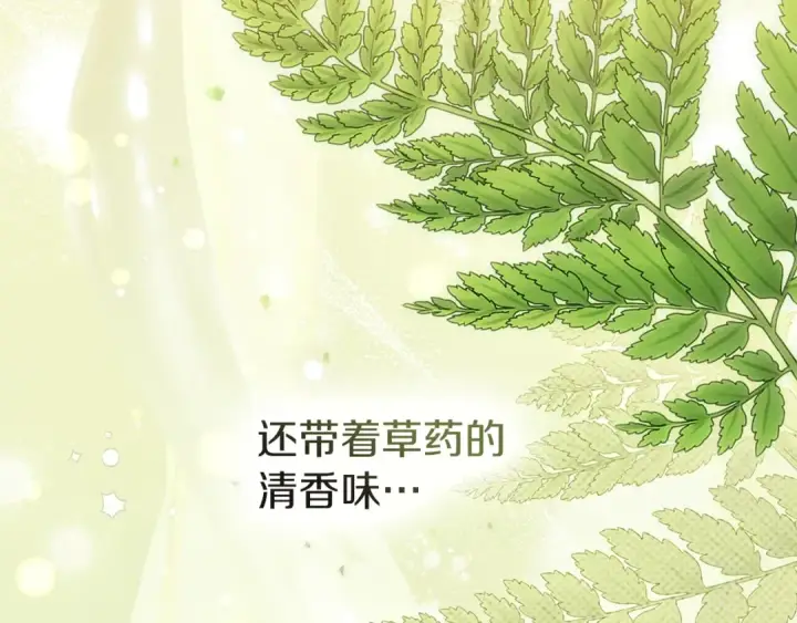 《橡树之下》第104话 身世图84