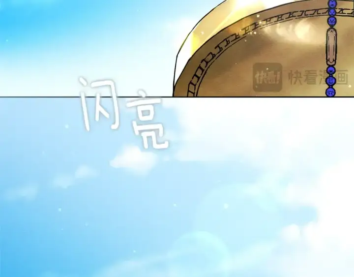 《橡树之下》第105话 清晨的礼物图10