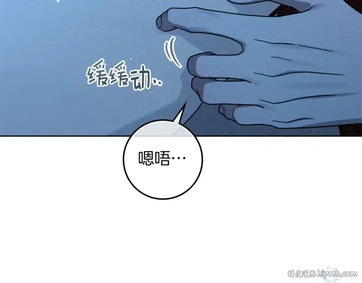 《橡树之下》第105话 清晨的礼物图104
