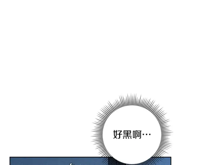 《橡树之下》第105话 清晨的礼物图107