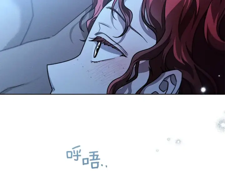 《橡树之下》第105话 清晨的礼物图134