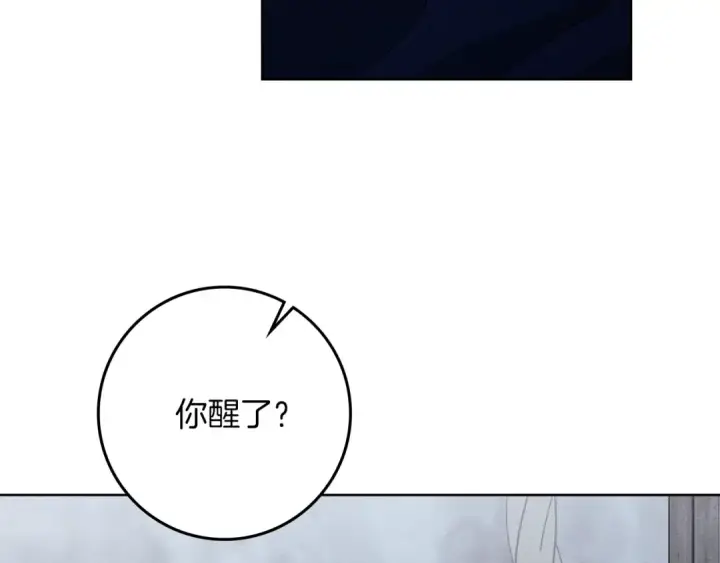 《橡树之下》第105话 清晨的礼物图150