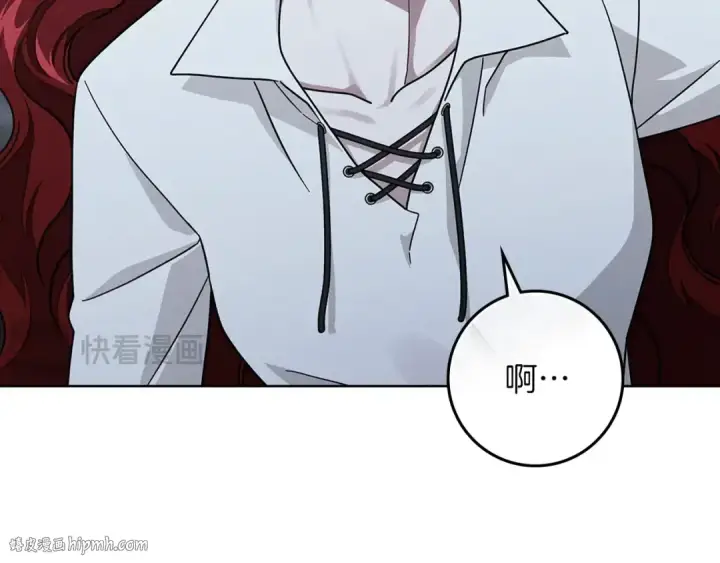 《橡树之下》第105话 清晨的礼物图152