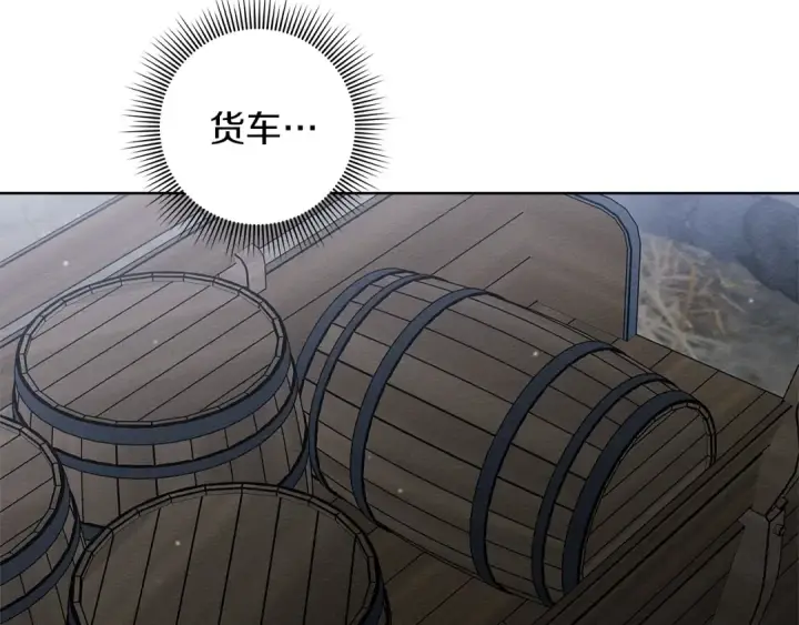 《橡树之下》第105话 清晨的礼物图156