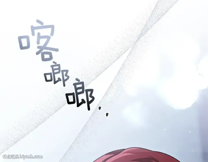 《橡树之下》第105话 清晨的礼物图168