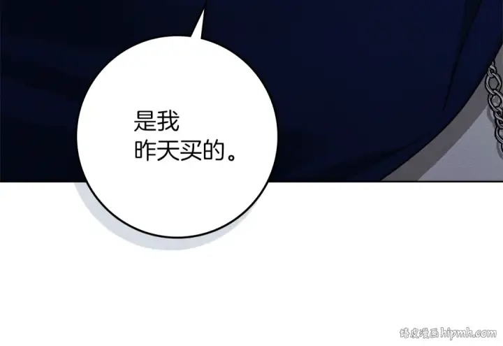 《橡树之下》第105话 清晨的礼物图176