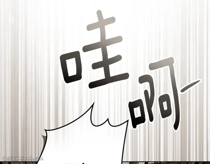 《橡树之下》第105话 清晨的礼物图32