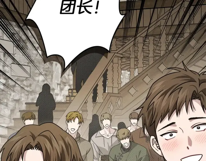 《橡树之下》第105话 清晨的礼物图33