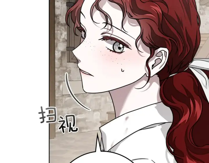 《橡树之下》第105话 清晨的礼物图43