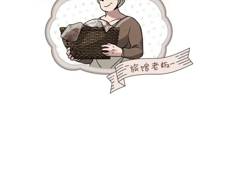 《橡树之下》第105话 清晨的礼物图63