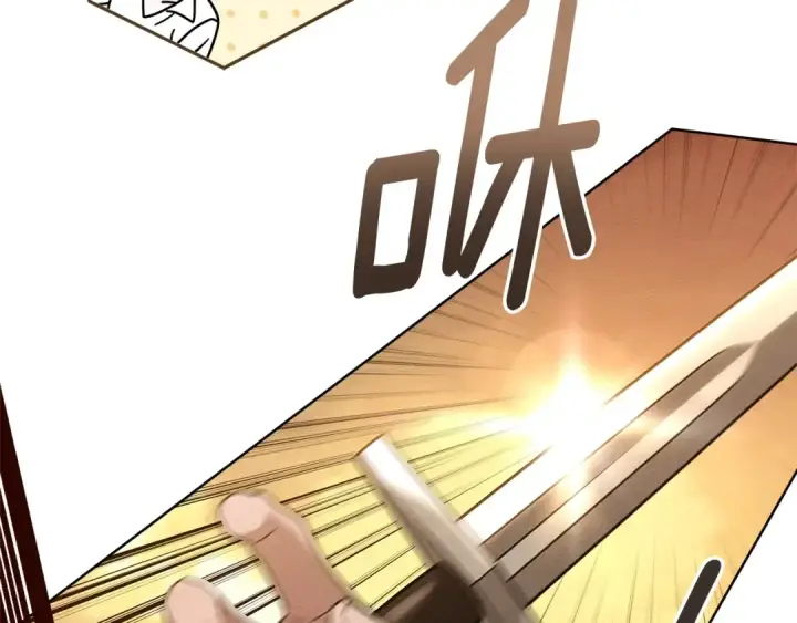 《橡树之下》第106话 练剑图102