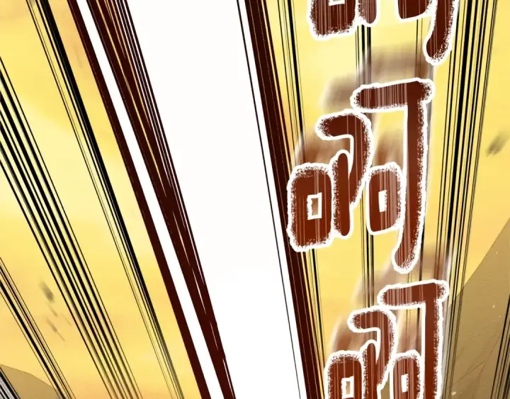 《橡树之下》第106话 练剑图106