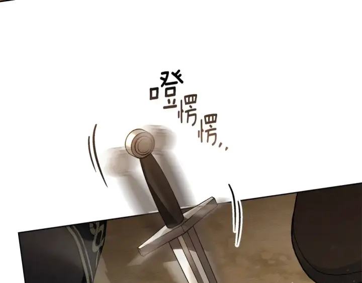 《橡树之下》第106话 练剑图109