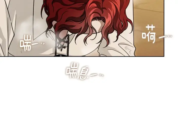 《橡树之下》第106话 练剑图115