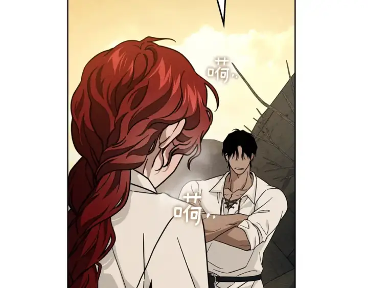 《橡树之下》第106话 练剑图117