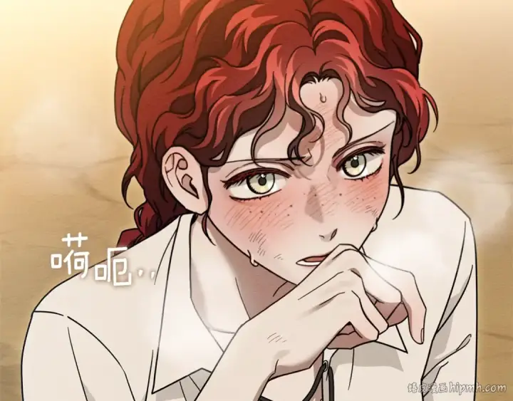 《橡树之下》第106话 练剑图120