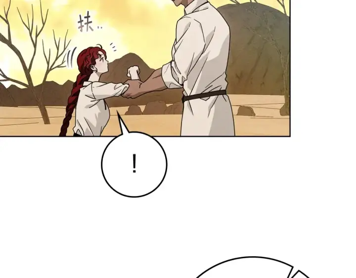 《橡树之下》第106话 练剑图126