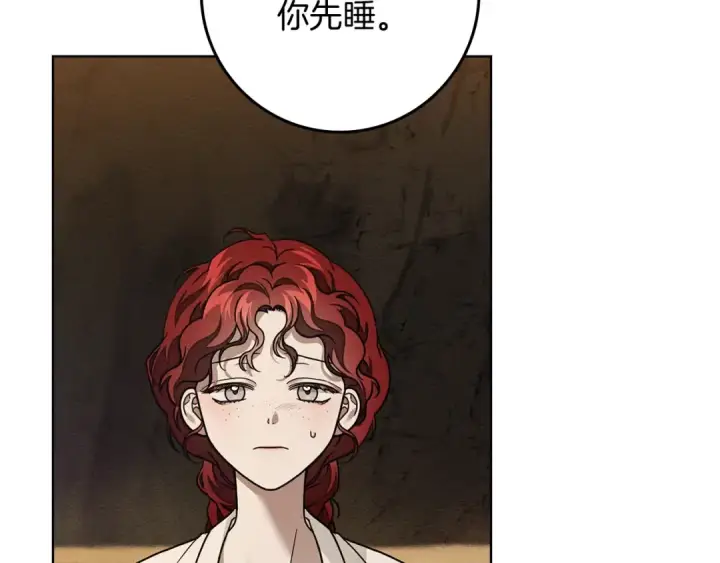 《橡树之下》第106话 练剑图134
