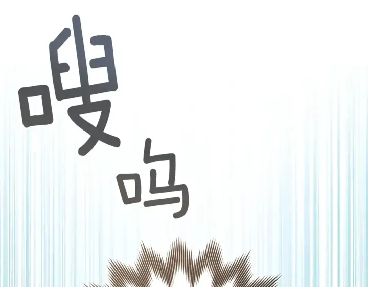 《橡树之下》第106话 练剑图173