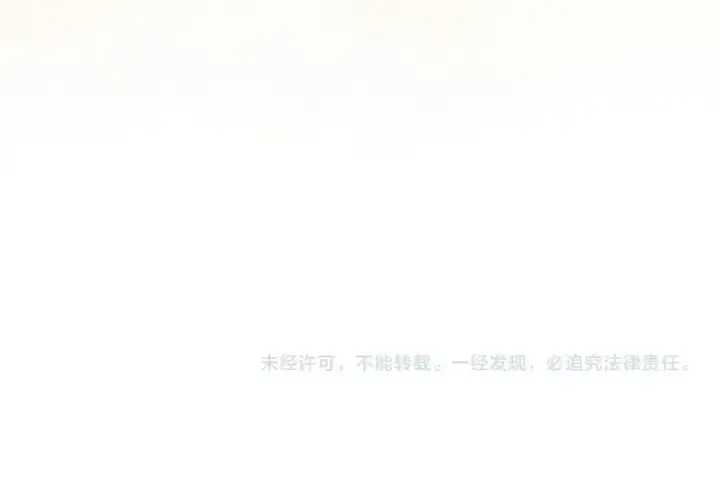 《橡树之下》第106话 练剑图178