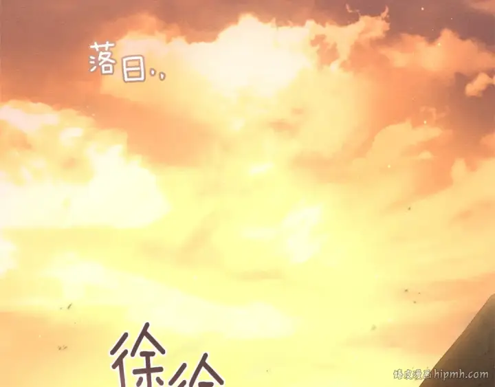 《橡树之下》第106话 练剑图24