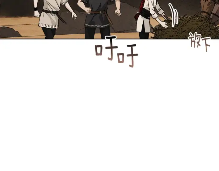 《橡树之下》第106话 练剑图38