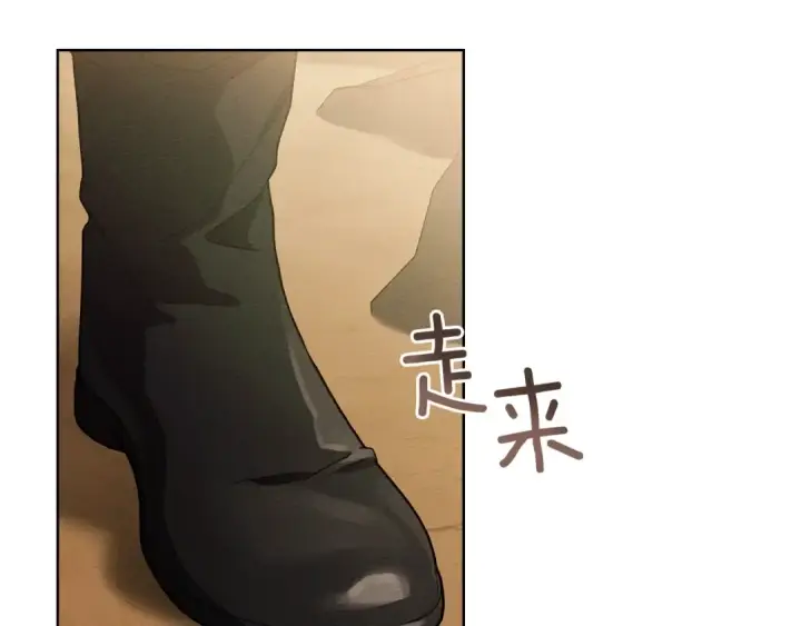 《橡树之下》第106话 练剑图39