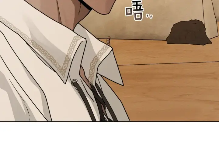 《橡树之下》第106话 练剑图50