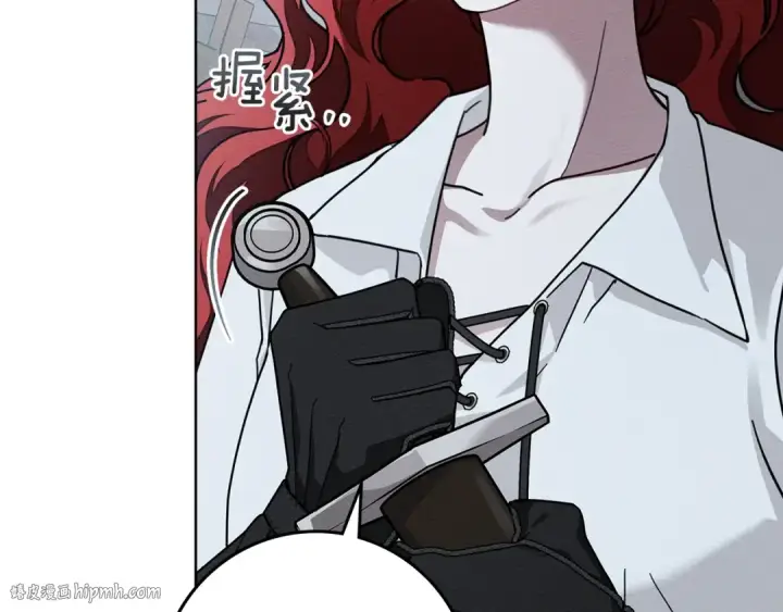《橡树之下》第106话 练剑图8