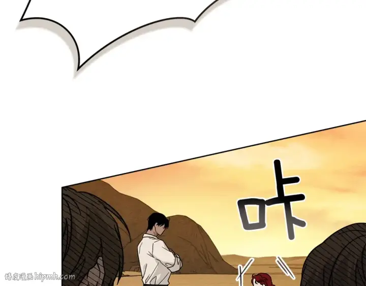 《橡树之下》第106话 练剑图80
