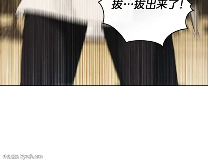 《橡树之下》第106话 练剑图88