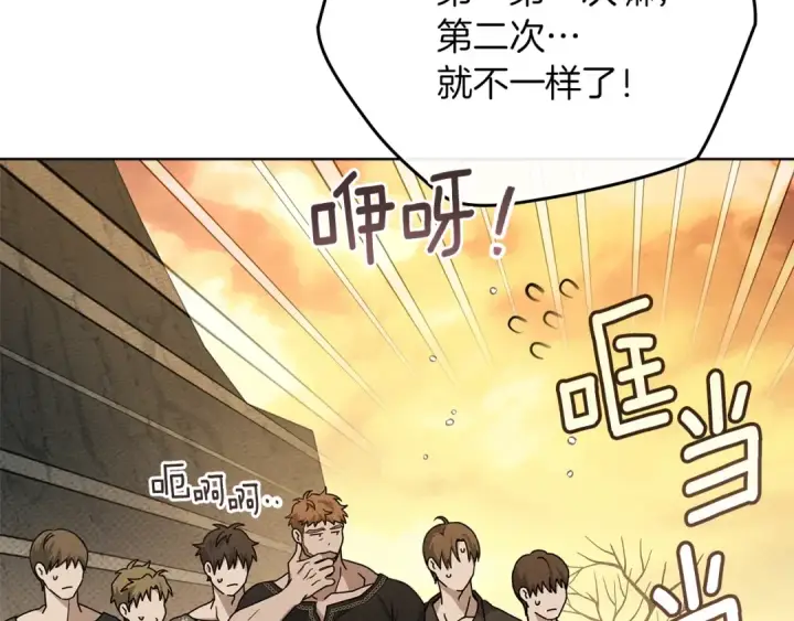 《橡树之下》第106话 练剑图95
