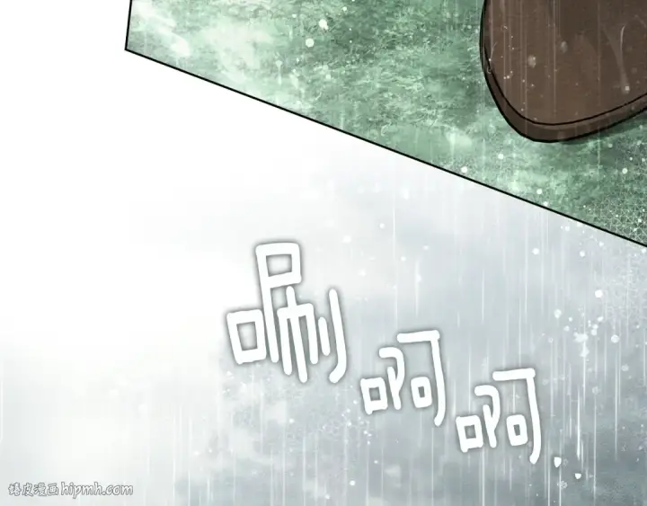 《橡树之下》第107话 雨中沐浴图112