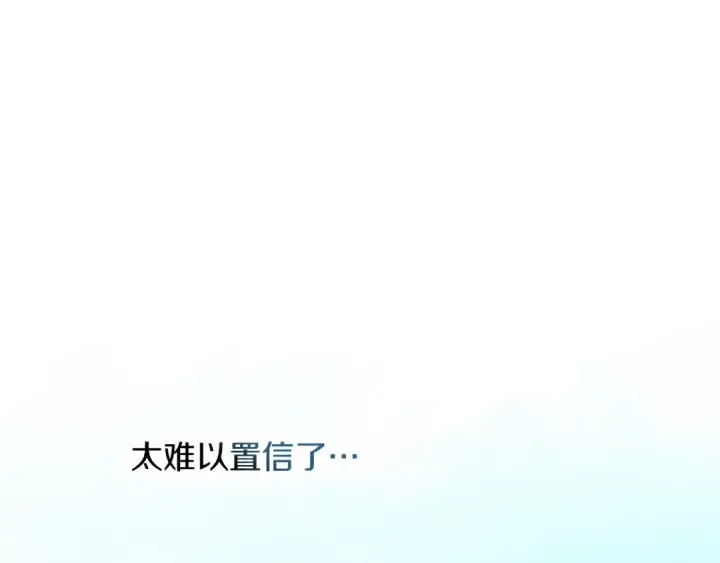 《橡树之下》第107话 雨中沐浴图13