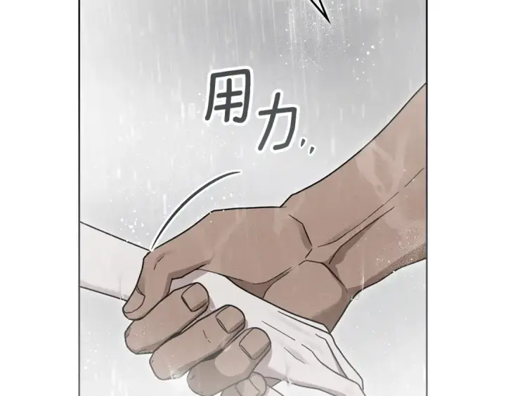 《橡树之下》第107话 雨中沐浴图131